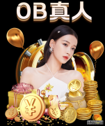 周润发《娱乐现场》被“洗冤” 没有耍大牌