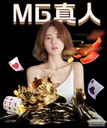 前巴萨主席入狱一年 巴托梅乌终去探望旧时好友【必一·体育(B】