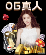 揭秘马云“最亲密”的九男一女，各个身价不菲