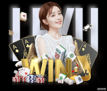 LG杯特别棋战於之莹新春首败 崔精逆转获胜